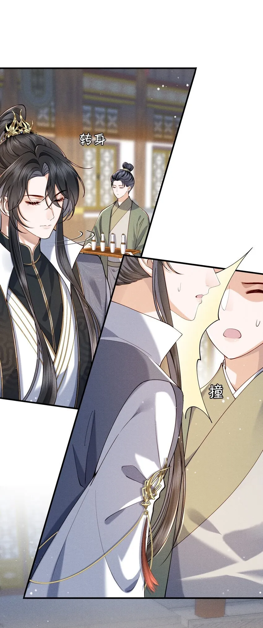 第7话 顾轻言竟然是魔族？！ 第3页
