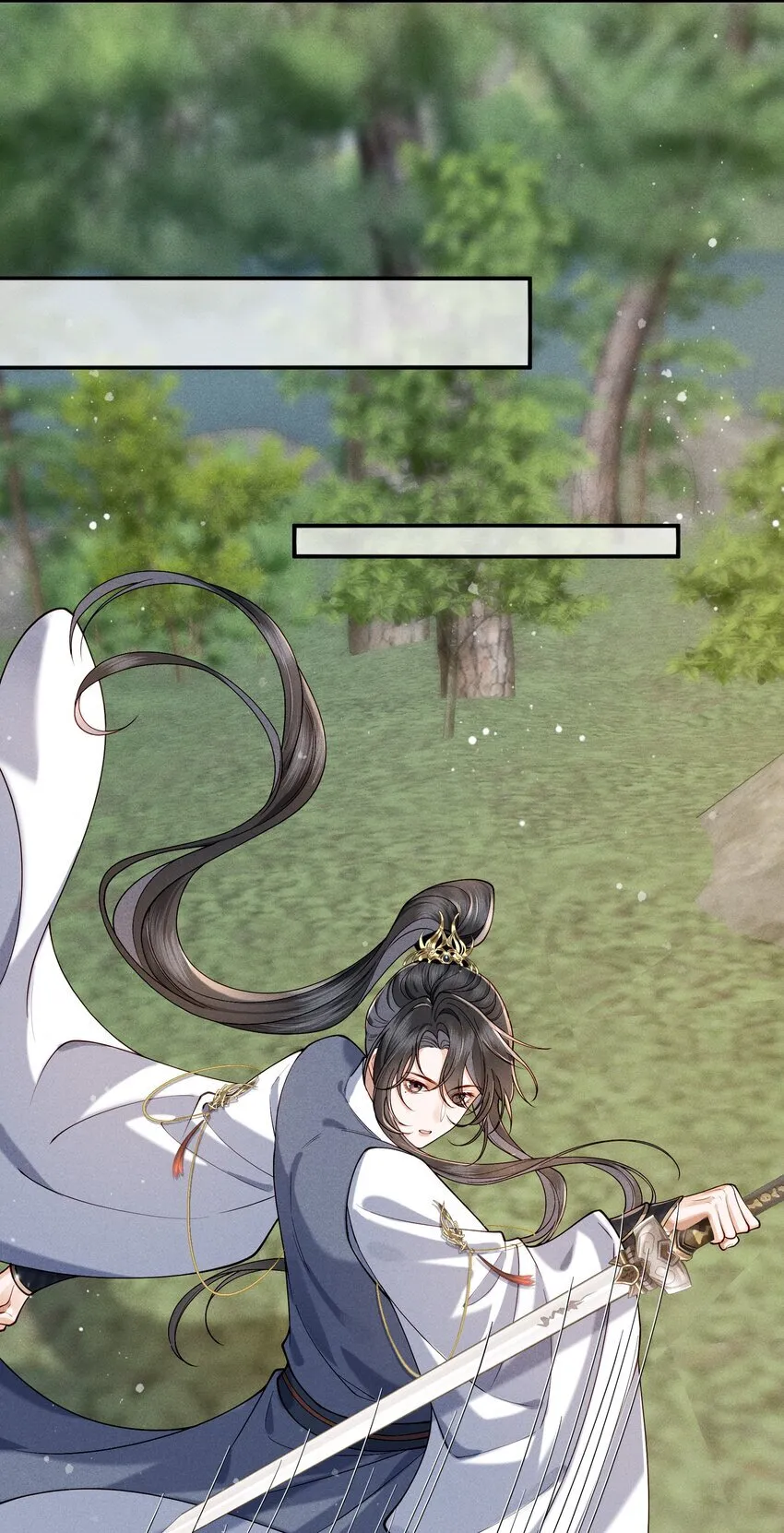 第7话 顾轻言竟然是魔族？！ 第8页