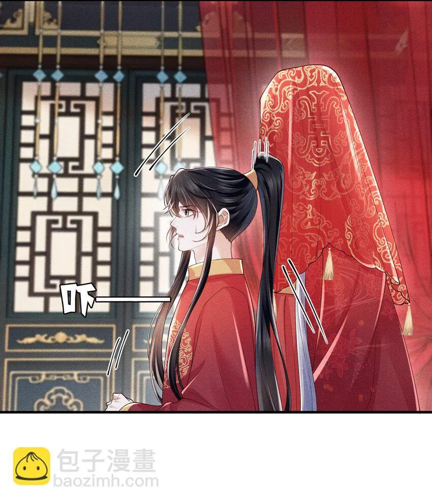 第9话 内心最渴求的东西 第15页