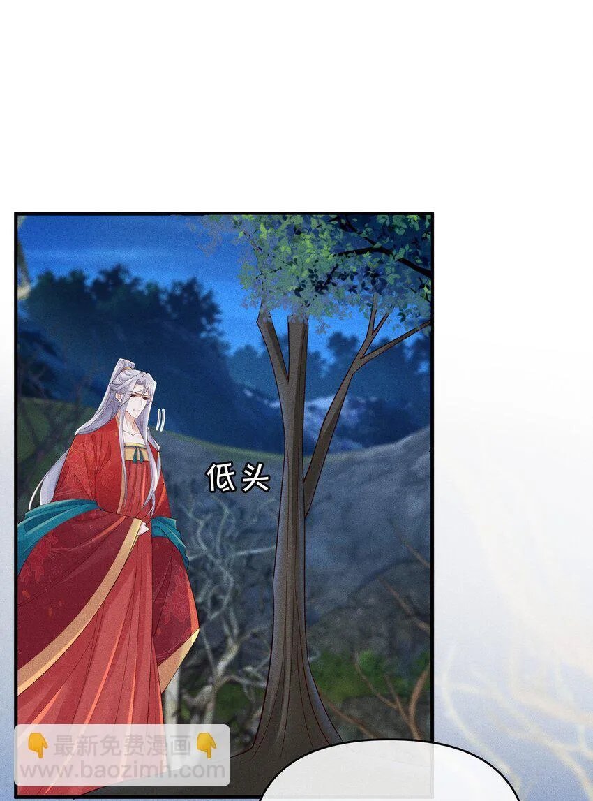第10话 我的赏银呢？！ 第12页