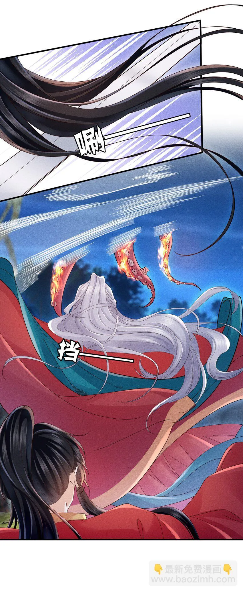第10话 我的赏银呢？！ 第19页