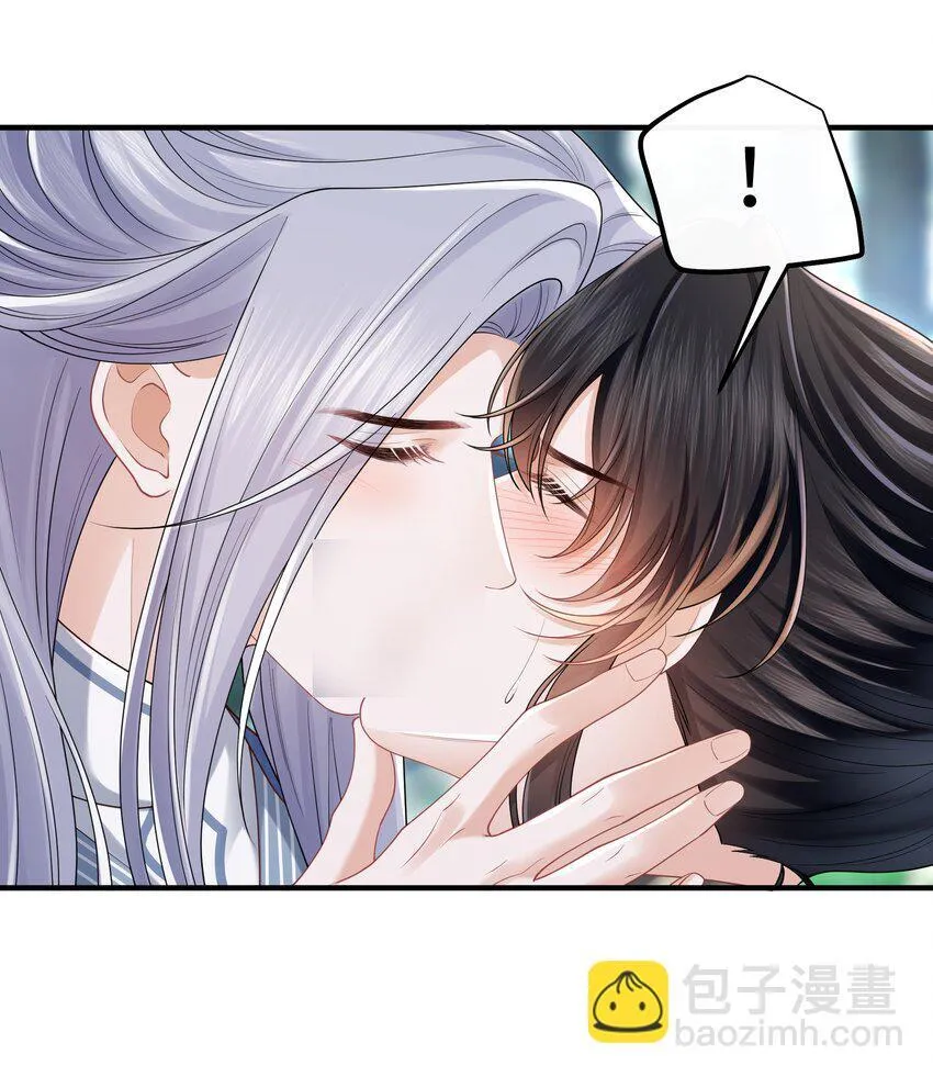 第11话 师尊在用**顶我 第21页