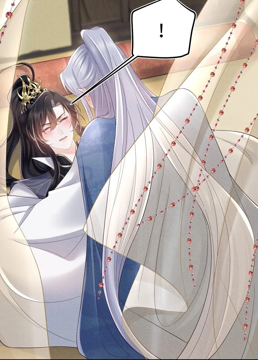 第11话 师尊在用**顶我 第35页