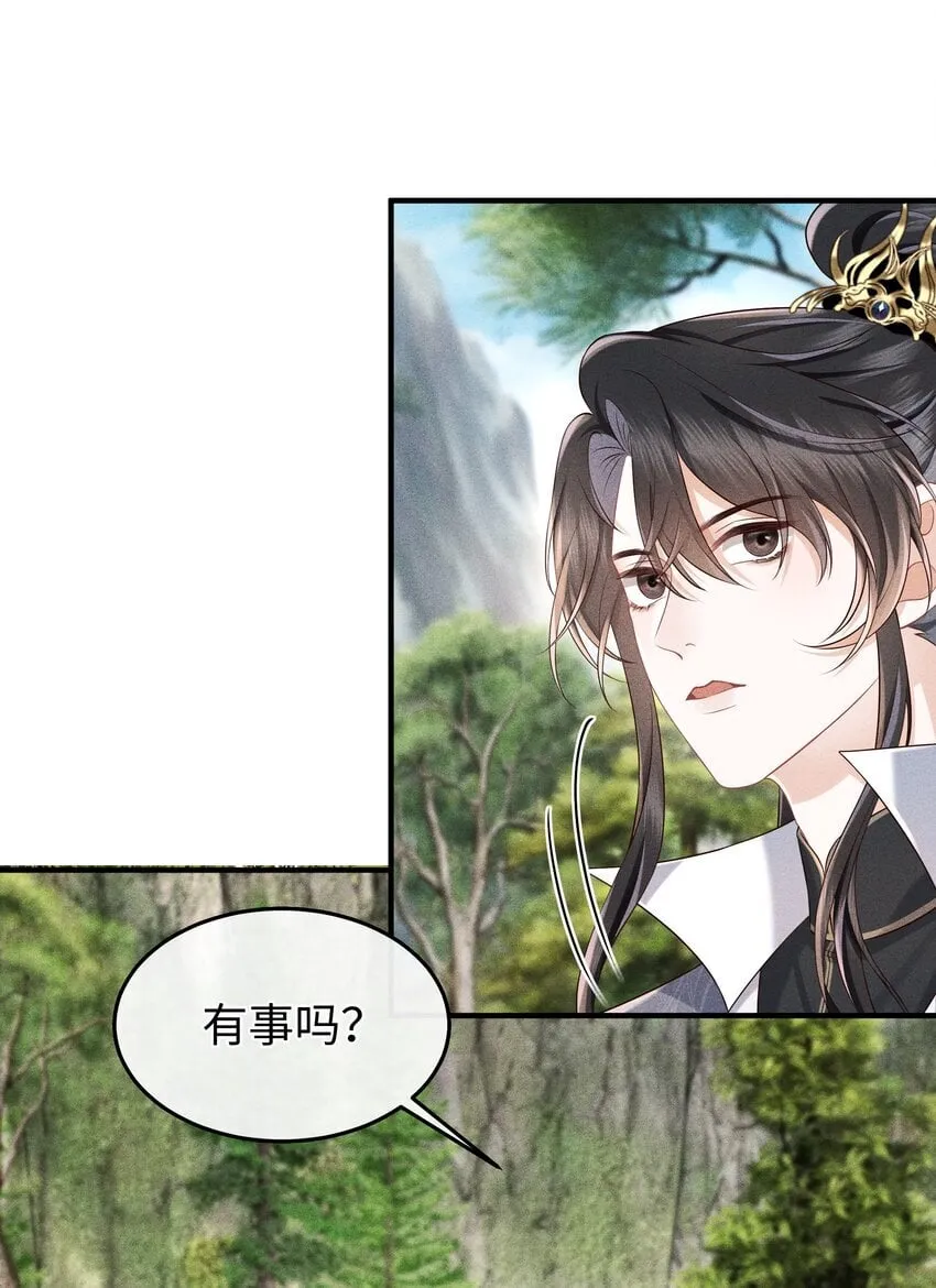 第13话 你在暗示我什么？ 第23页