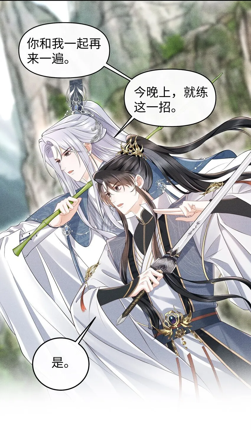 第13话 你在暗示我什么？ 第35页