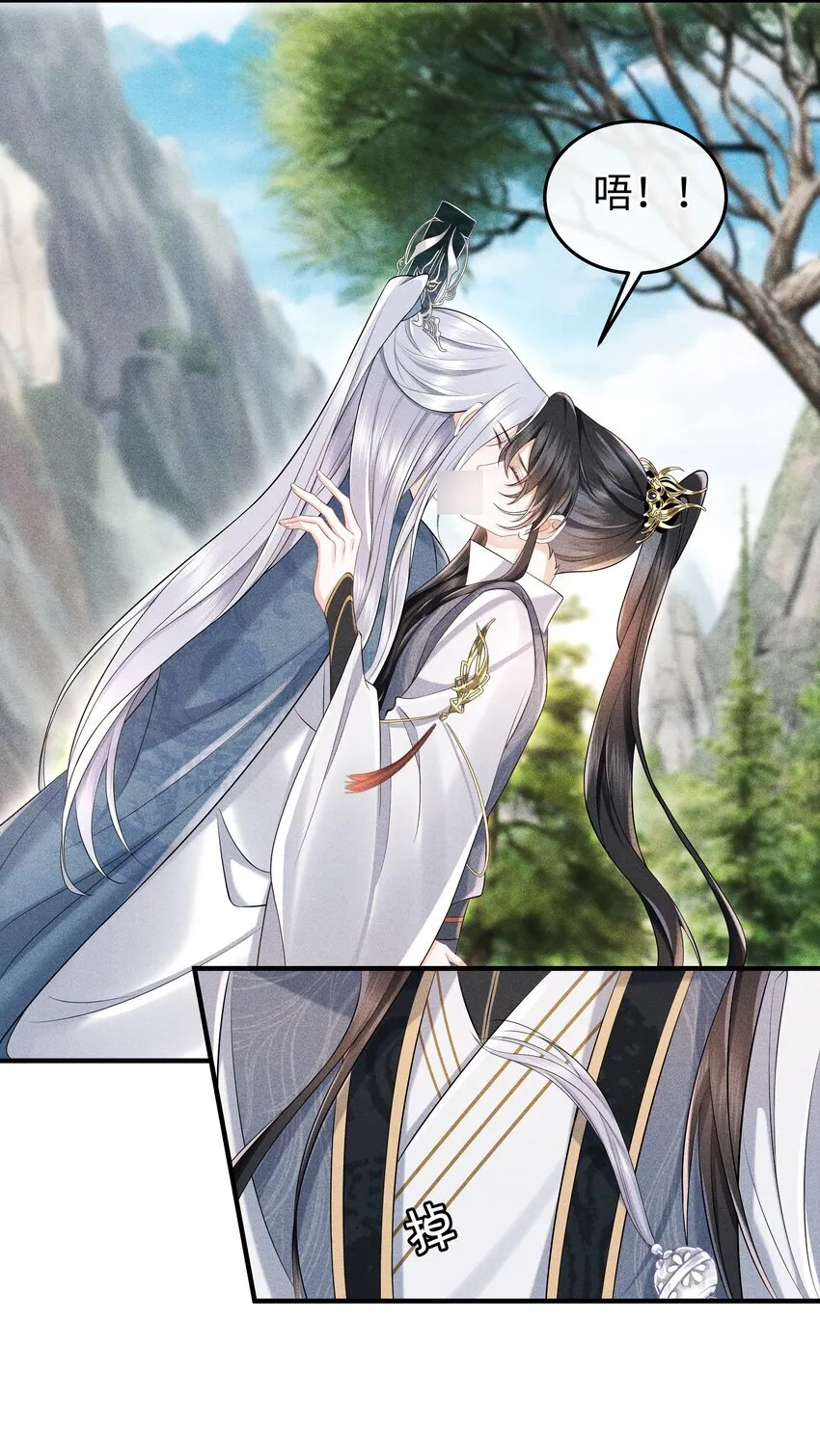 第13话 你在暗示我什么？ 第39页