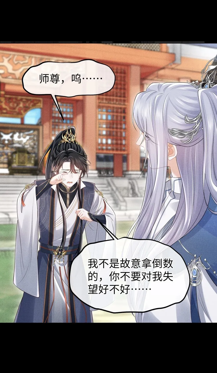 新年贺图 龙年安康！ 第6页