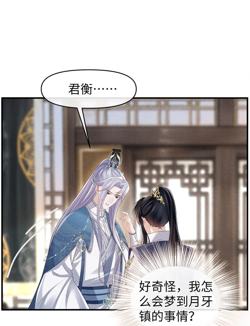新年贺图 龙年安康！ 第19页