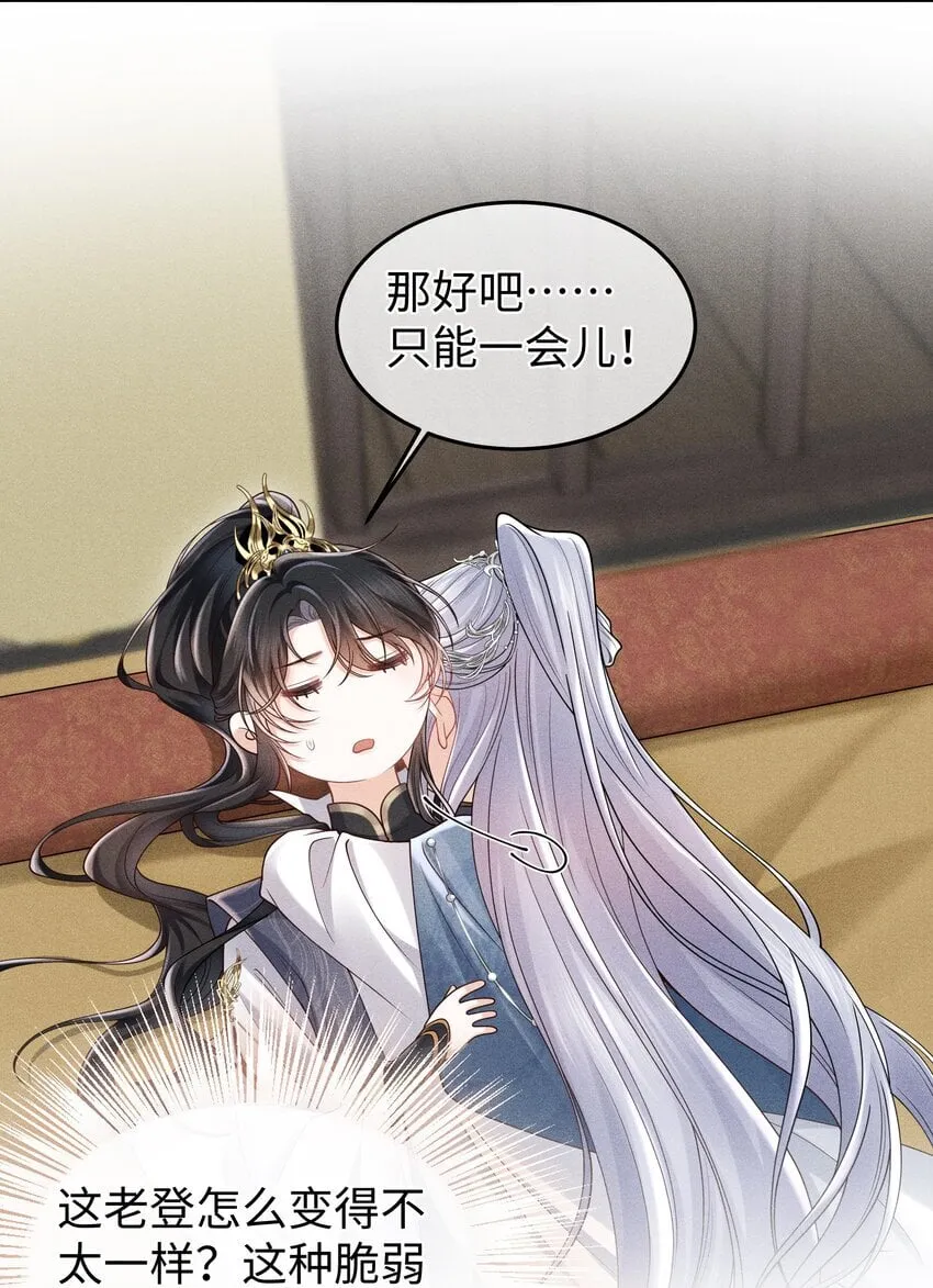 新年贺图 龙年安康！ 第26页