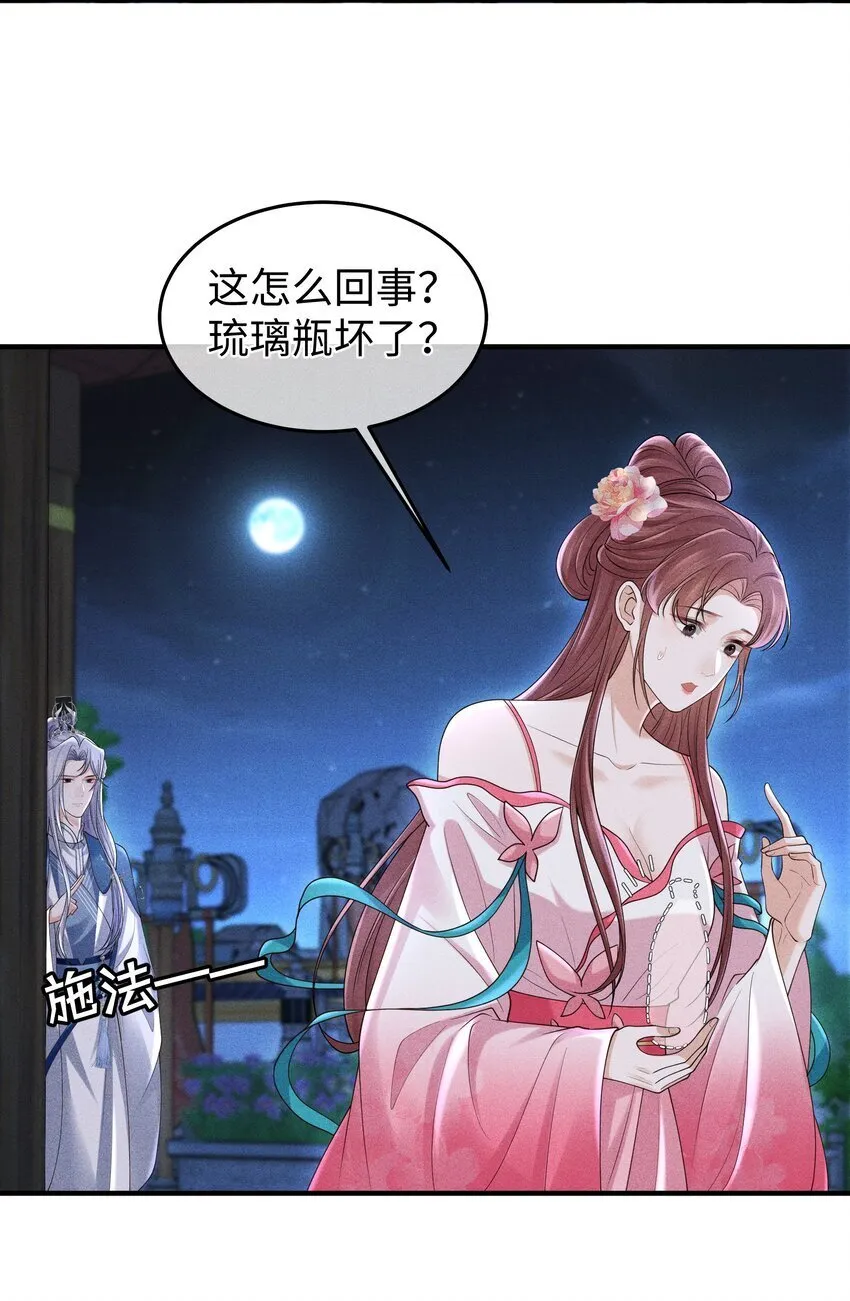 新年贺图 龙年安康！ 第31页