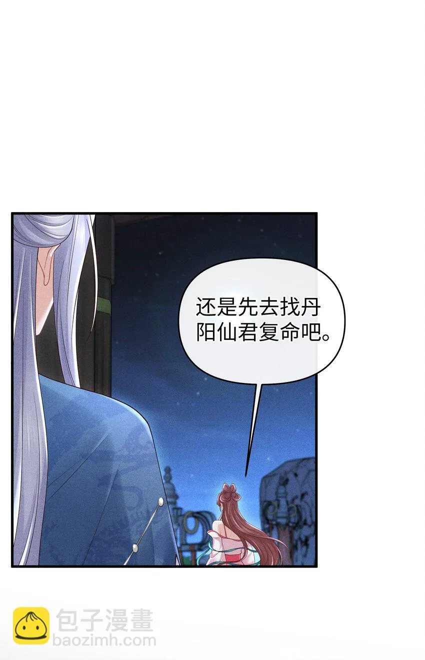 新年贺图 龙年安康！ 第32页