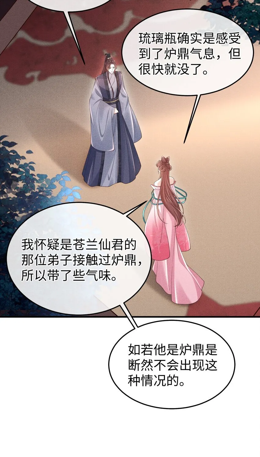 新年贺图 龙年安康！ 第35页