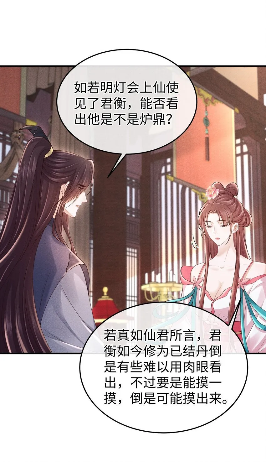 新年贺图 龙年安康！ 第36页