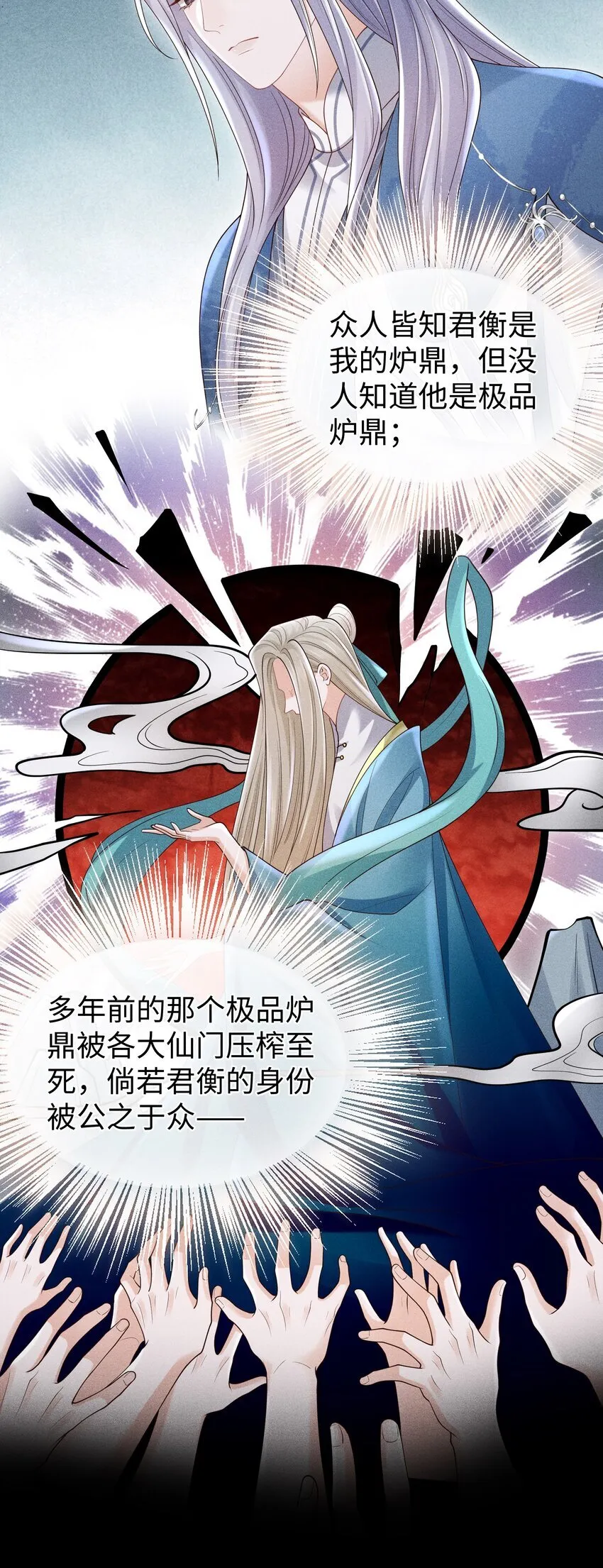 新年贺图 龙年安康！ 第38页