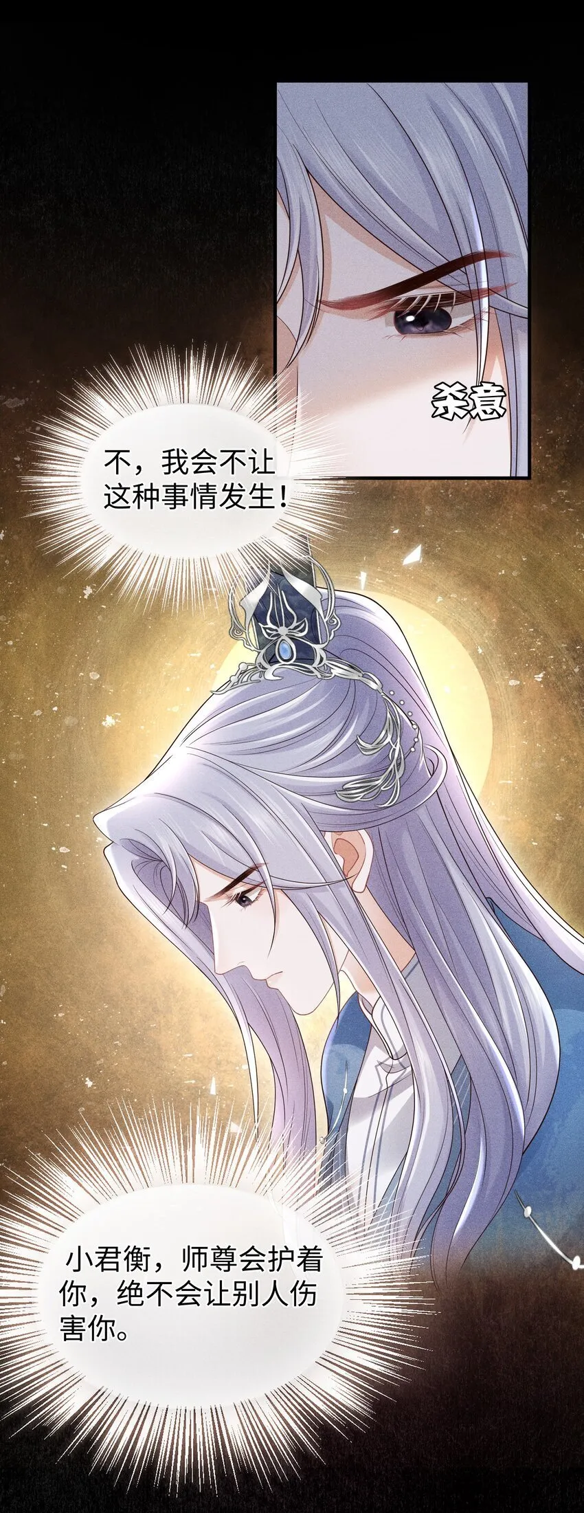 新年贺图 龙年安康！ 第39页
