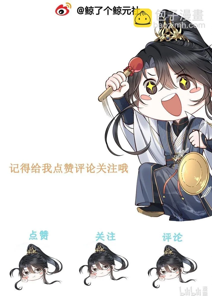 新年贺图 龙年安康！ 第42页