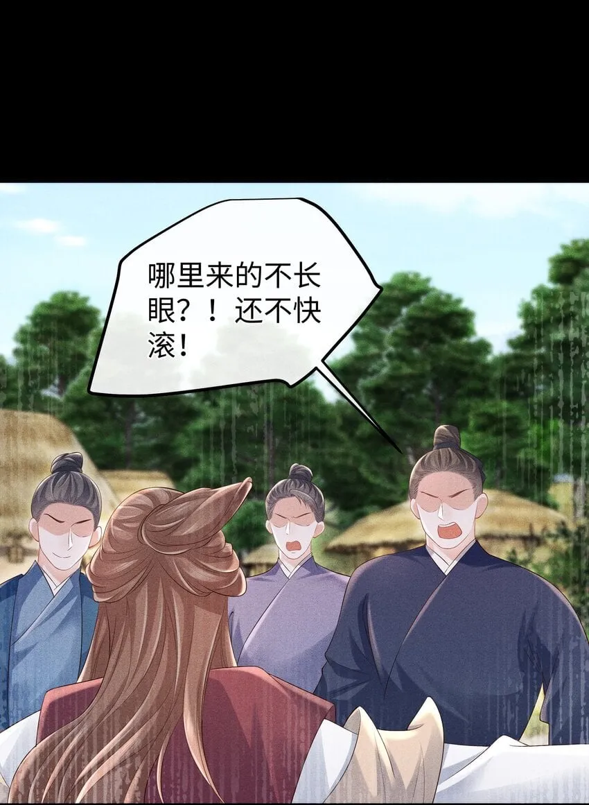 第15话 今夜便主动些 第13页