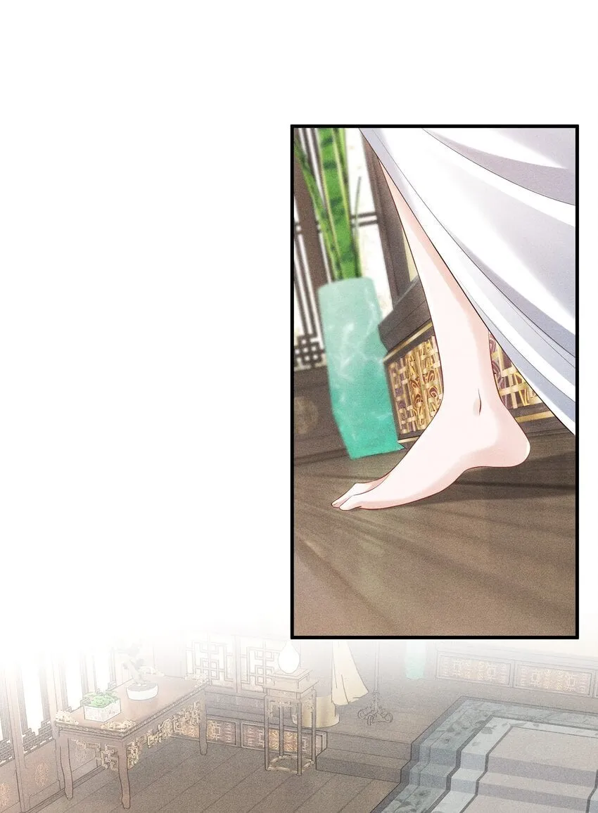 第18话 床上教学 第23页