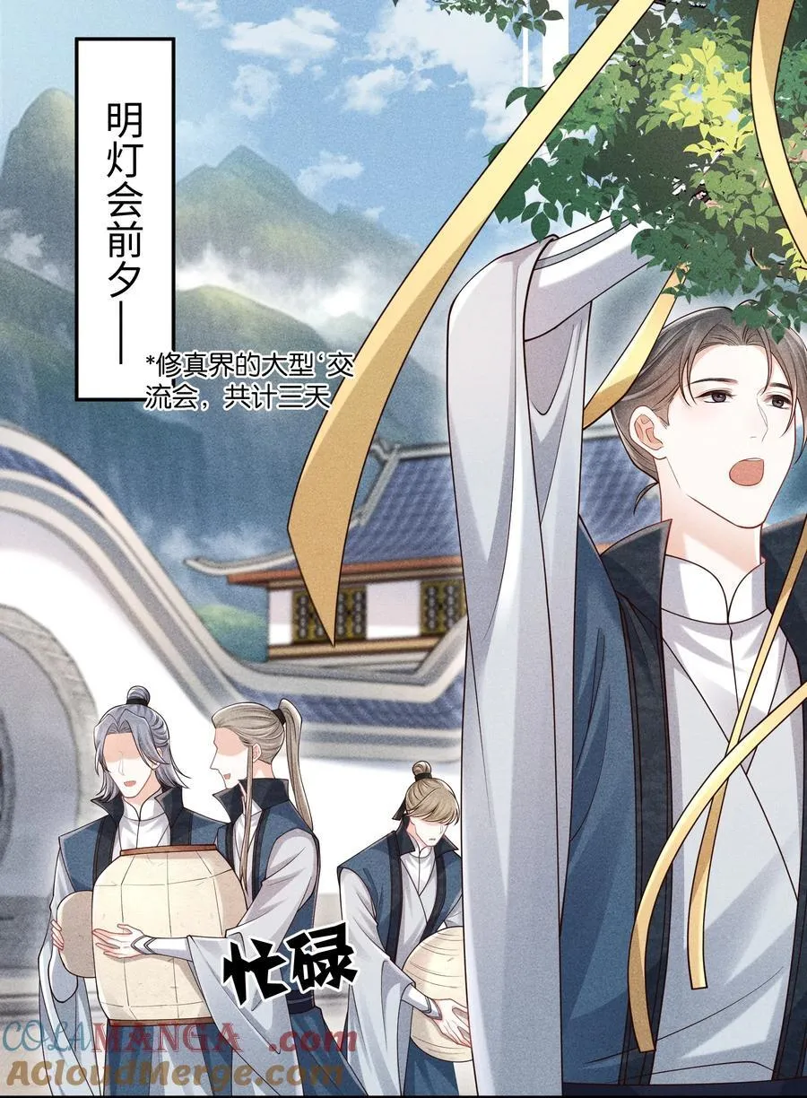 19 以前怎么没发现他手指这么好看 第3页