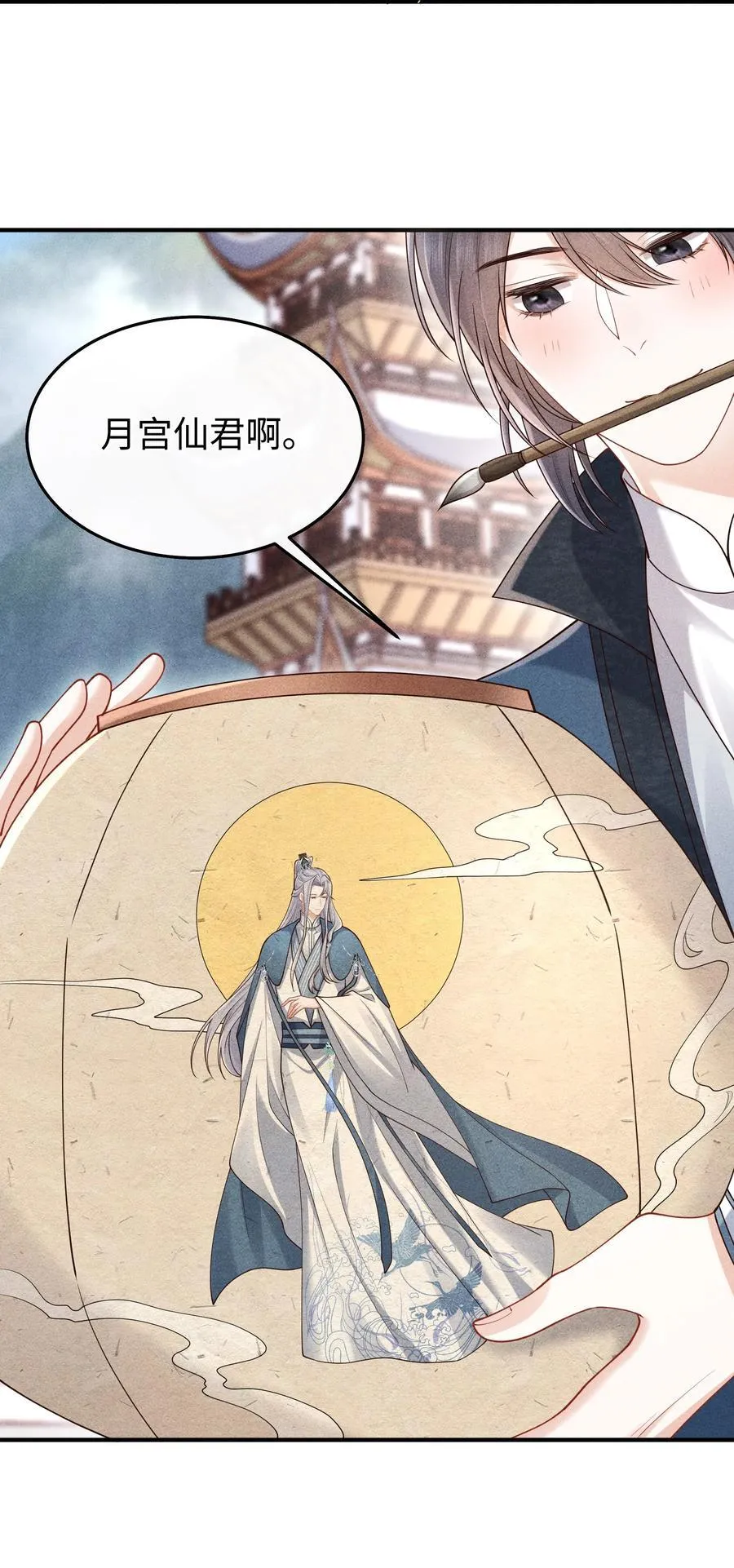 19 以前怎么没发现他手指这么好看 第6页