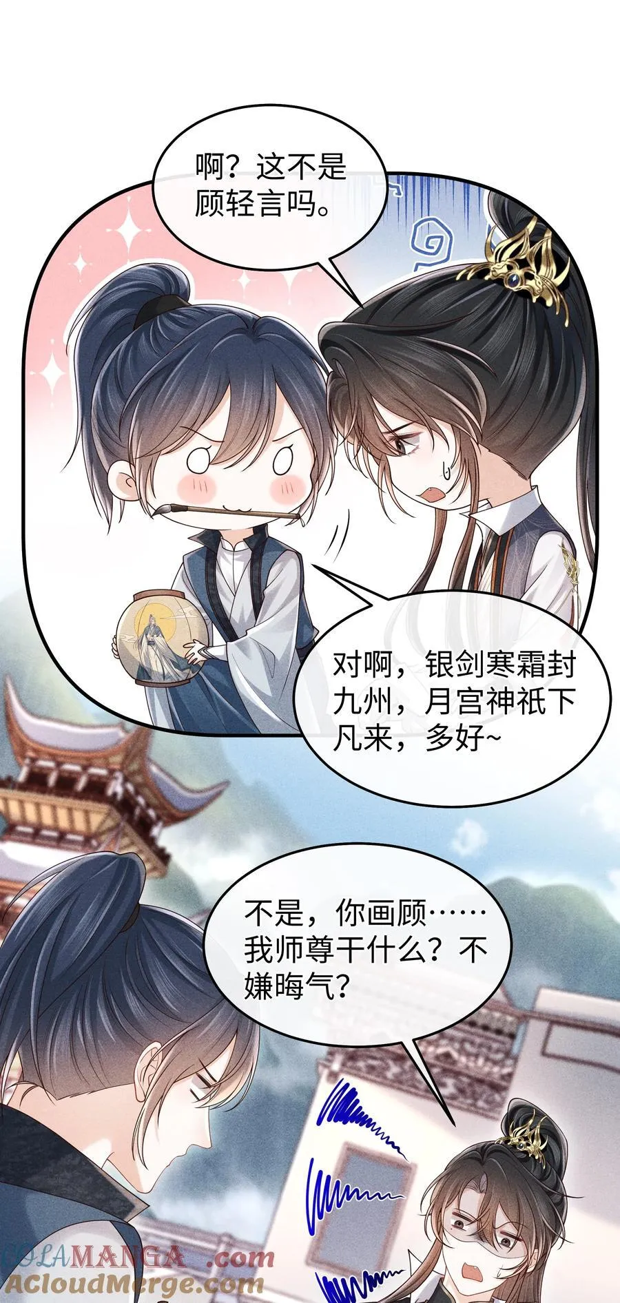 19 以前怎么没发现他手指这么好看 第7页