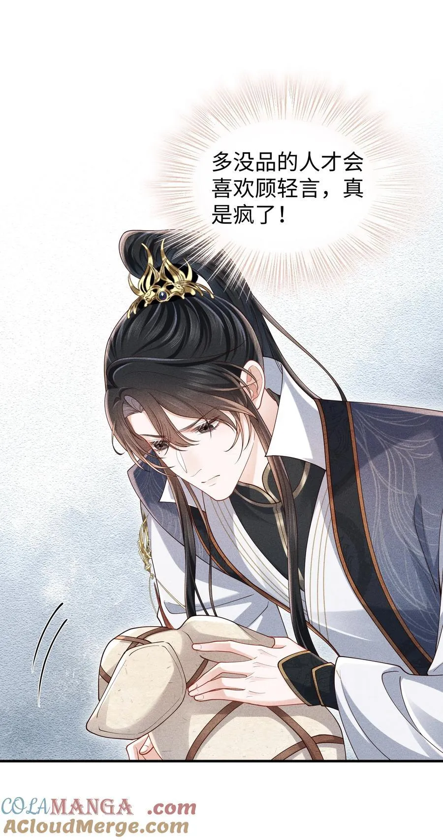 19 以前怎么没发现他手指这么好看 第11页