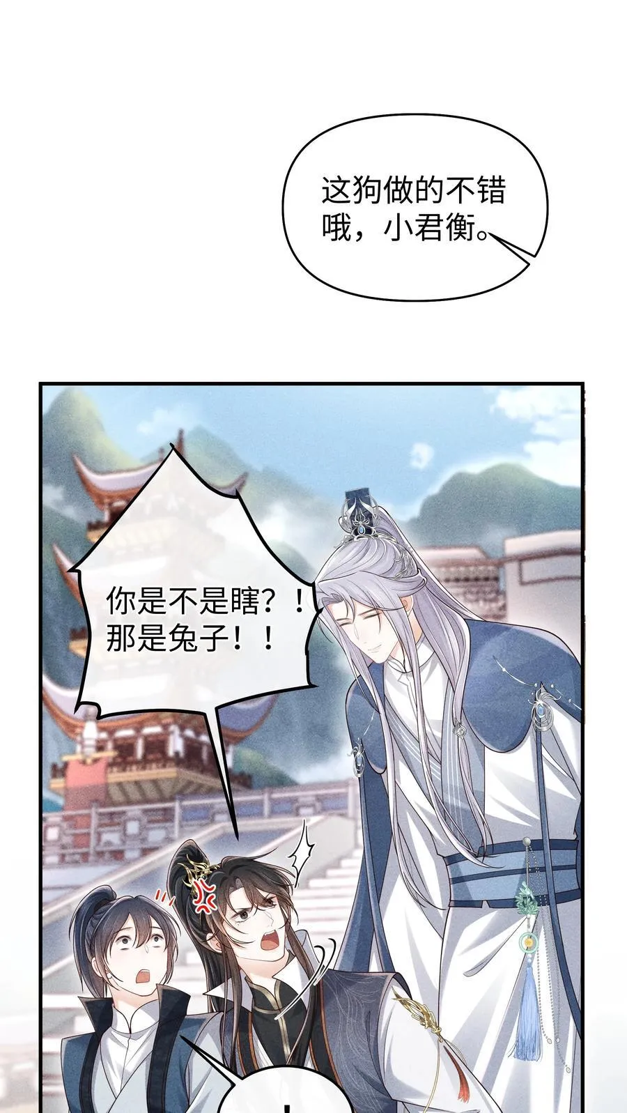 19 以前怎么没发现他手指这么好看 第12页