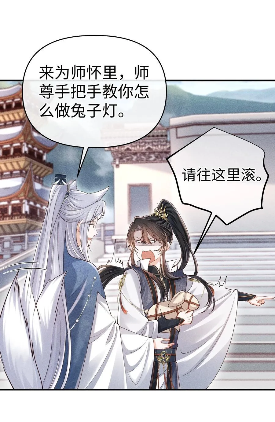 19 以前怎么没发现他手指这么好看 第14页