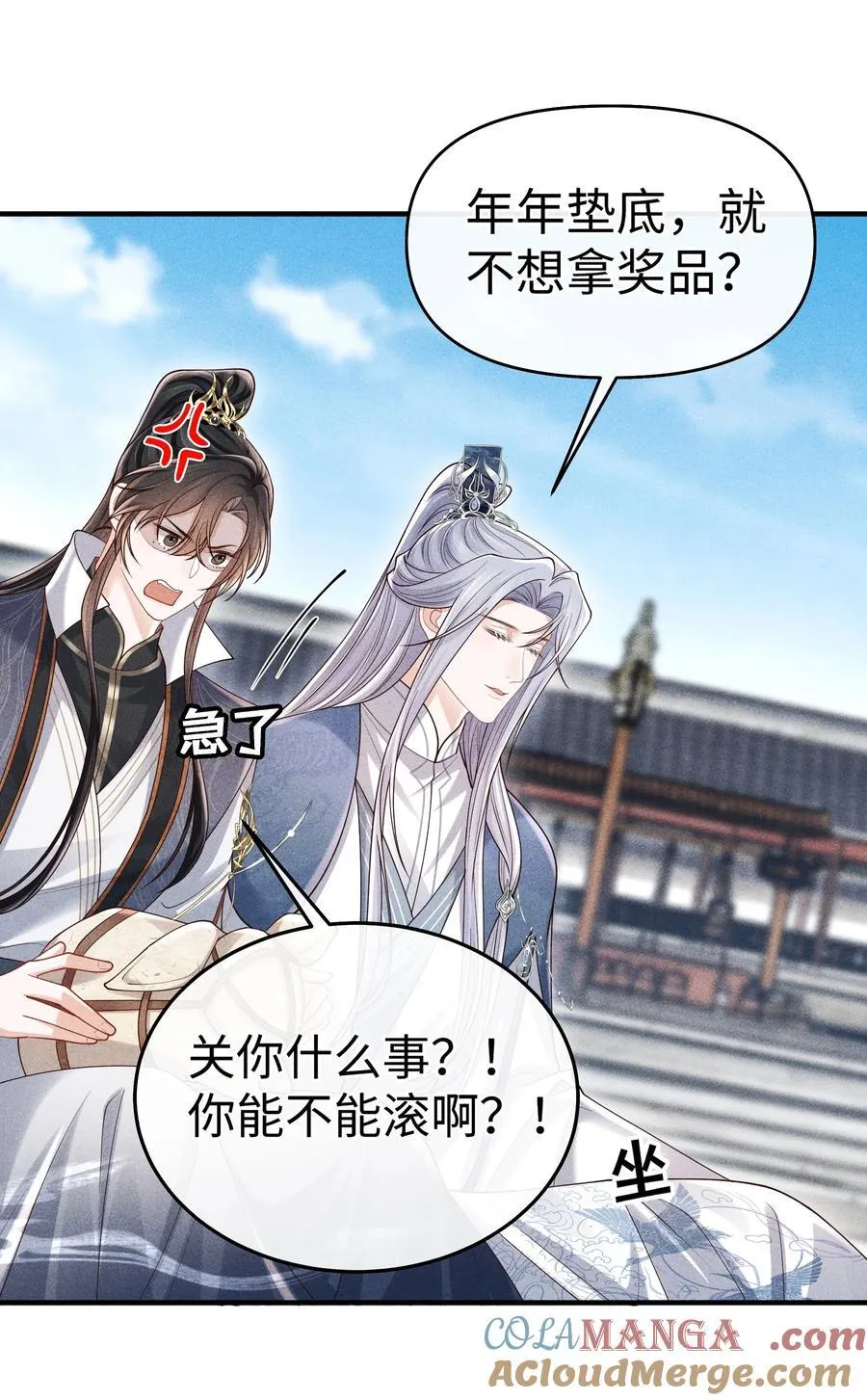 19 以前怎么没发现他手指这么好看 第15页