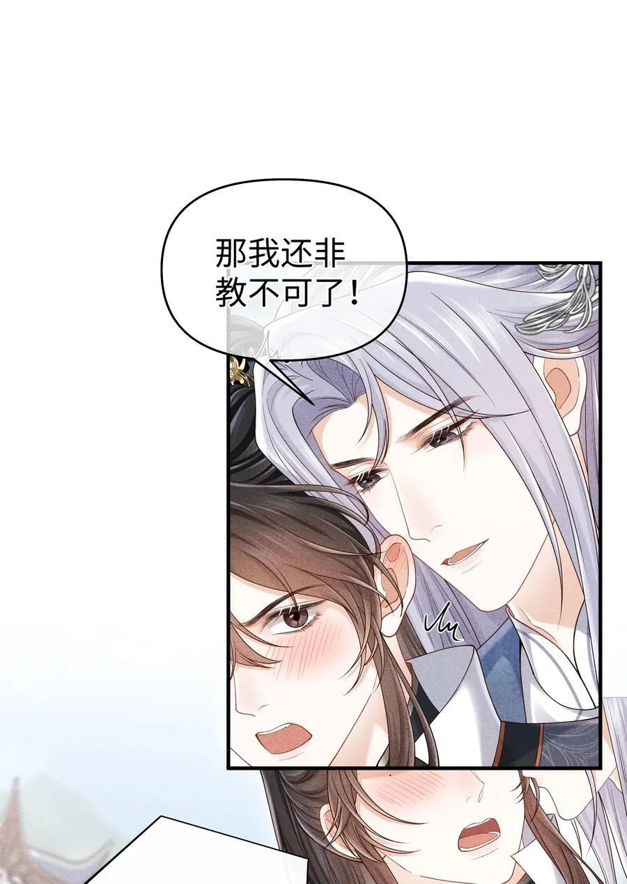 19 以前怎么没发现他手指这么好看 第16页