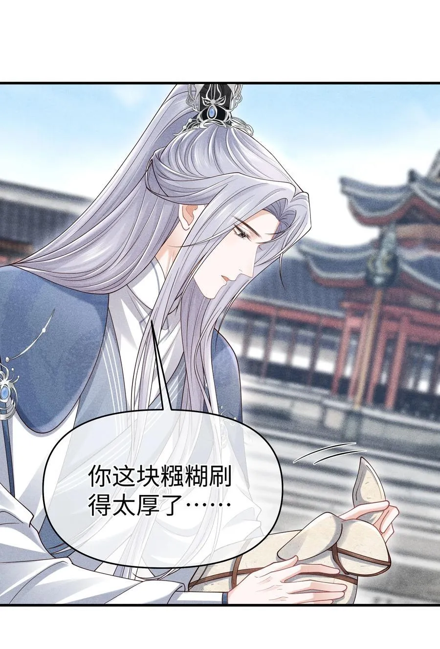 19 以前怎么没发现他手指这么好看 第18页
