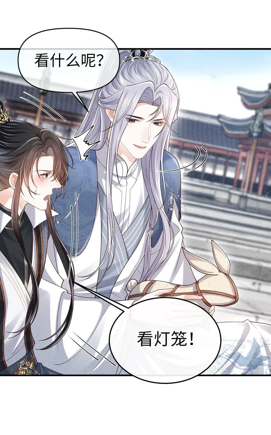 19 以前怎么没发现他手指这么好看 第20页
