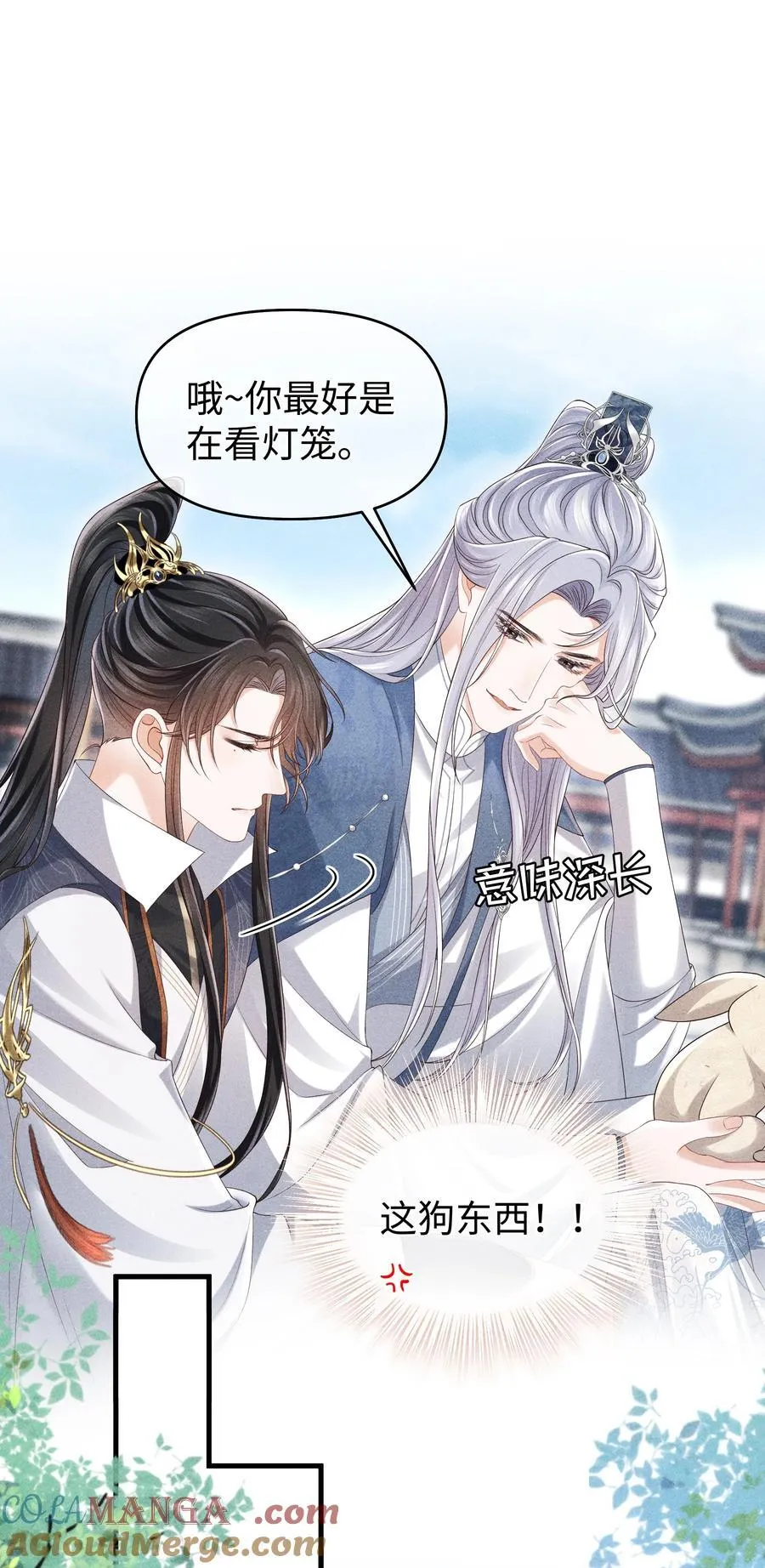 19 以前怎么没发现他手指这么好看 第21页