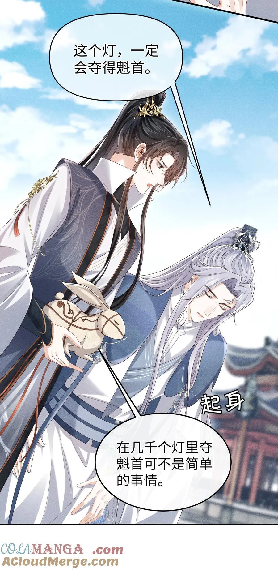 19 以前怎么没发现他手指这么好看 第23页