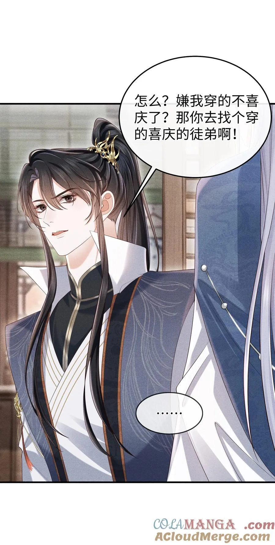 19 以前怎么没发现他手指这么好看 第29页