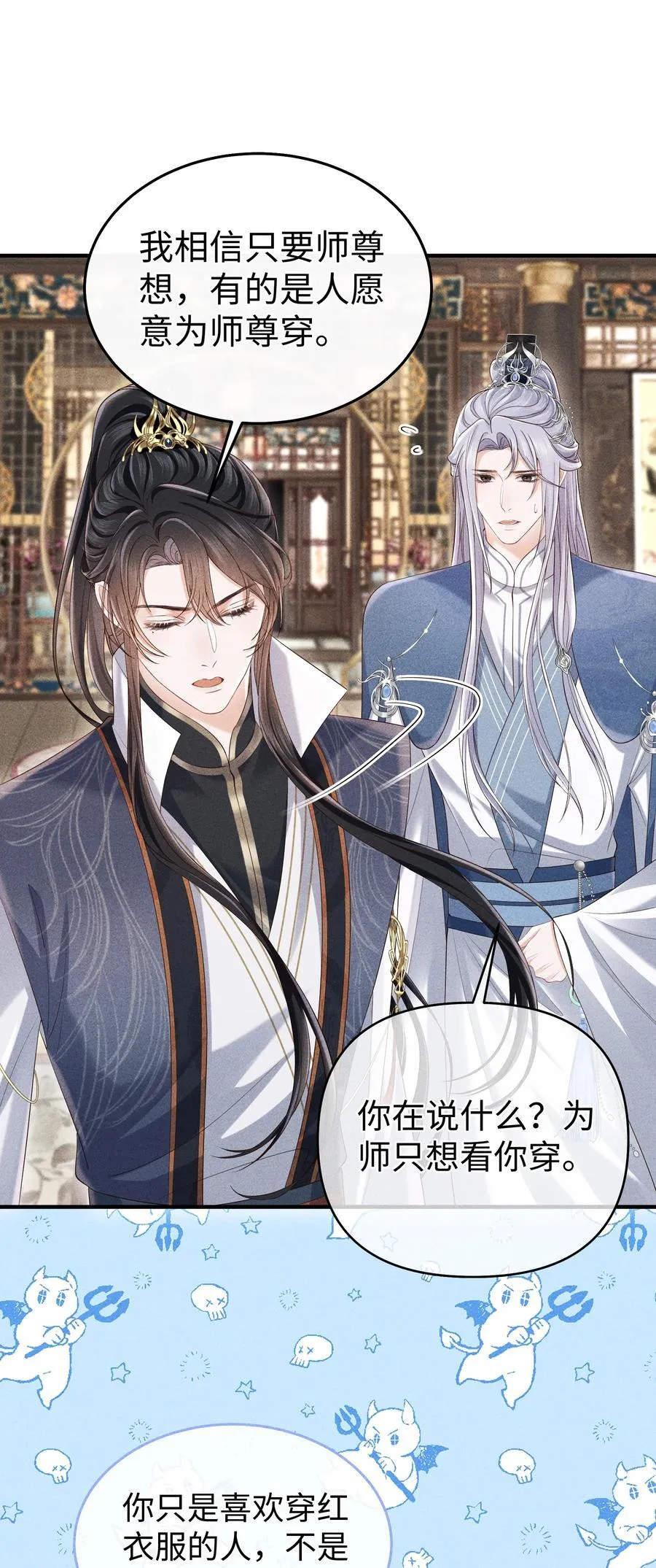 19 以前怎么没发现他手指这么好看 第30页