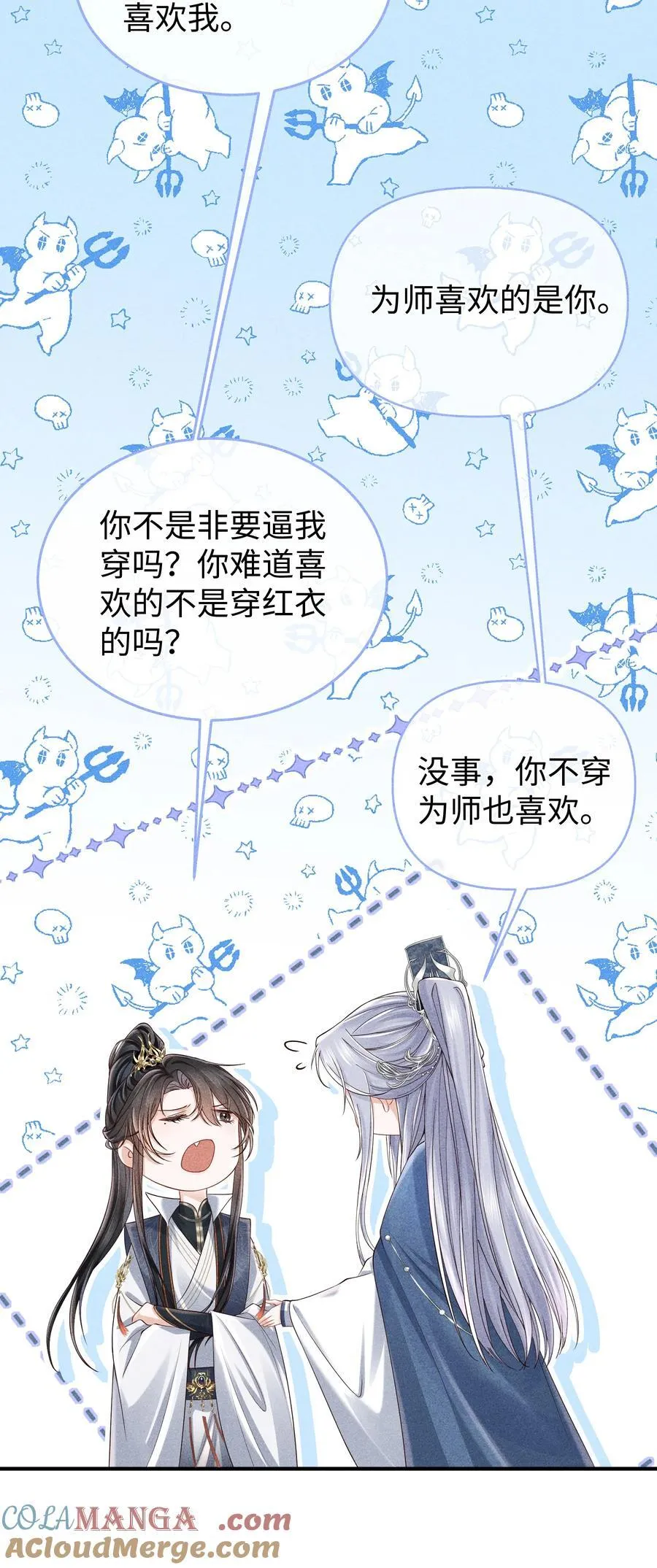 19 以前怎么没发现他手指这么好看 第31页