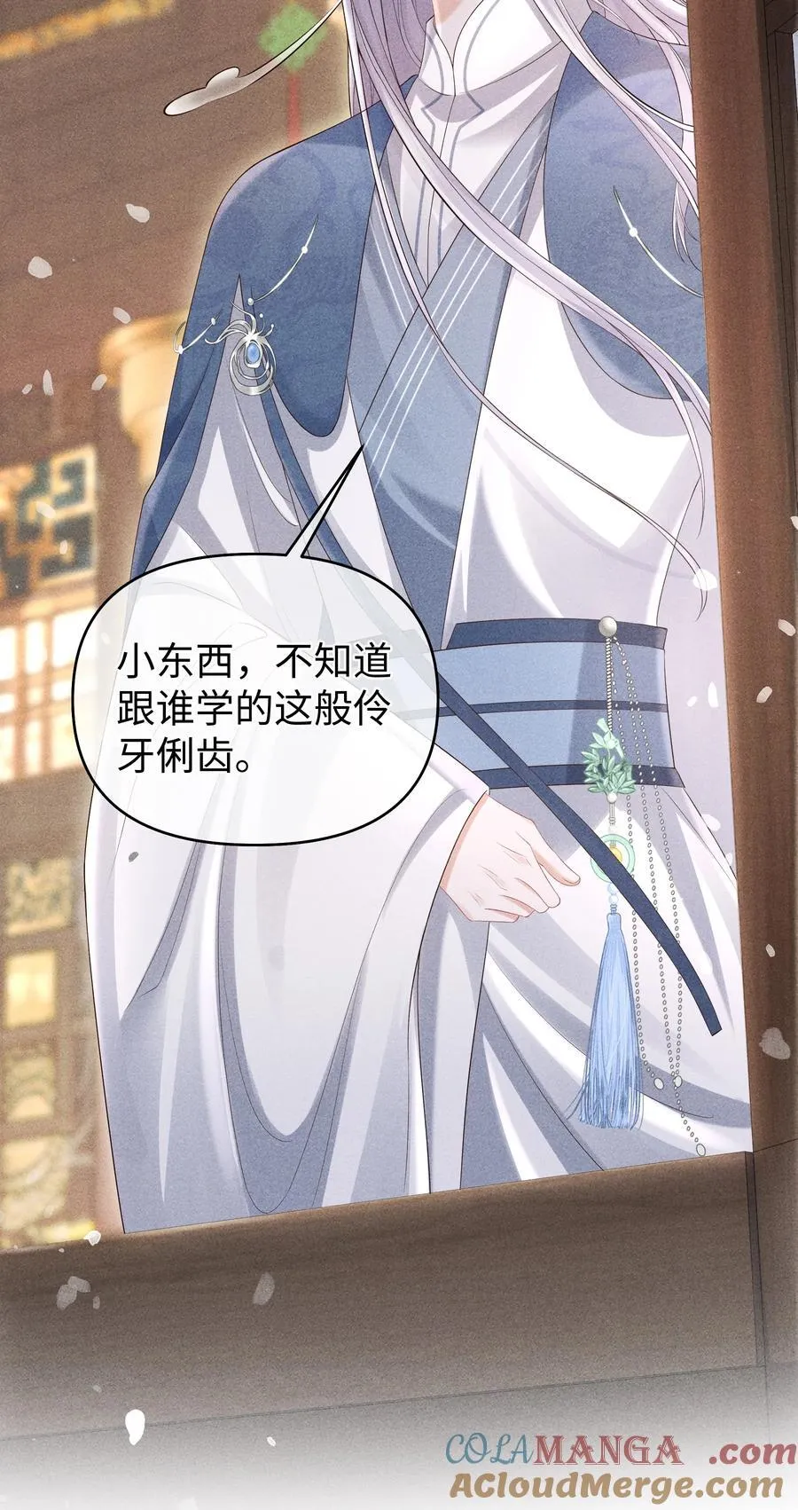19 以前怎么没发现他手指这么好看 第35页