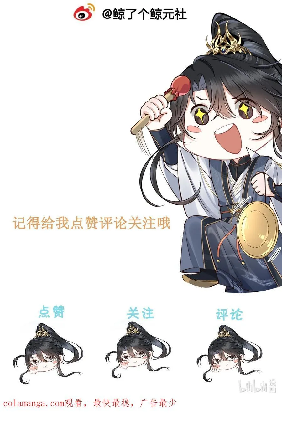 19 以前怎么没发现他手指这么好看 第38页