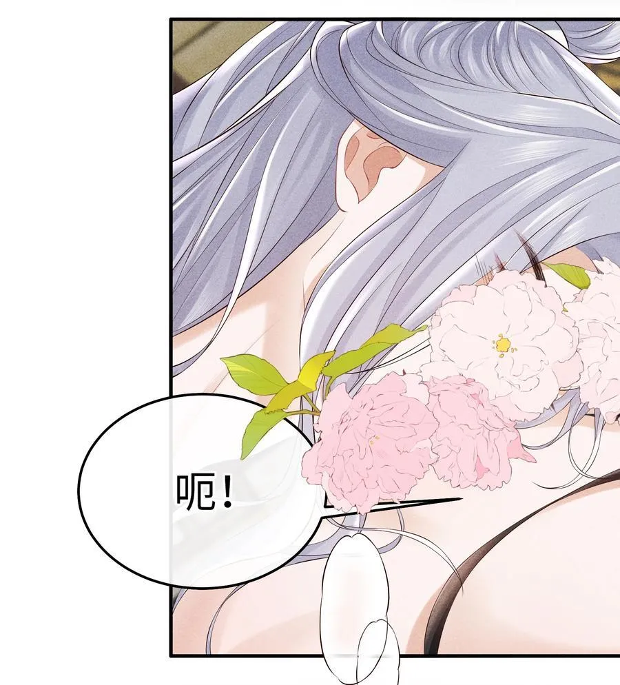 22 小君衡舒服么？ 第20页