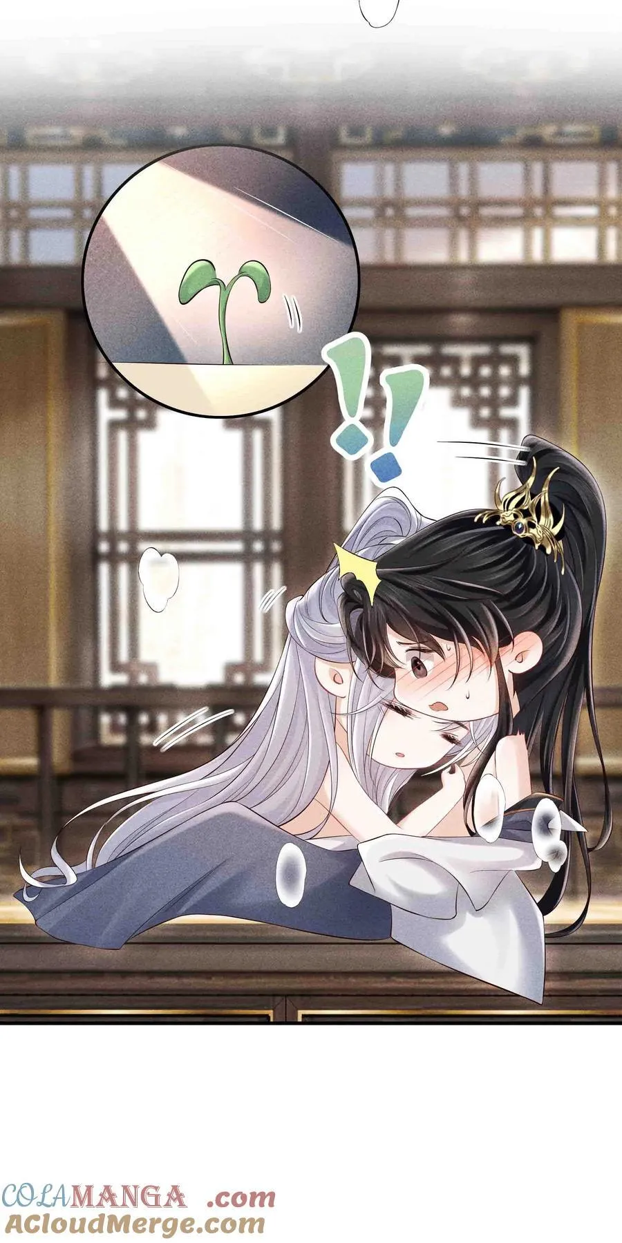 22 小君衡舒服么？ 第21页