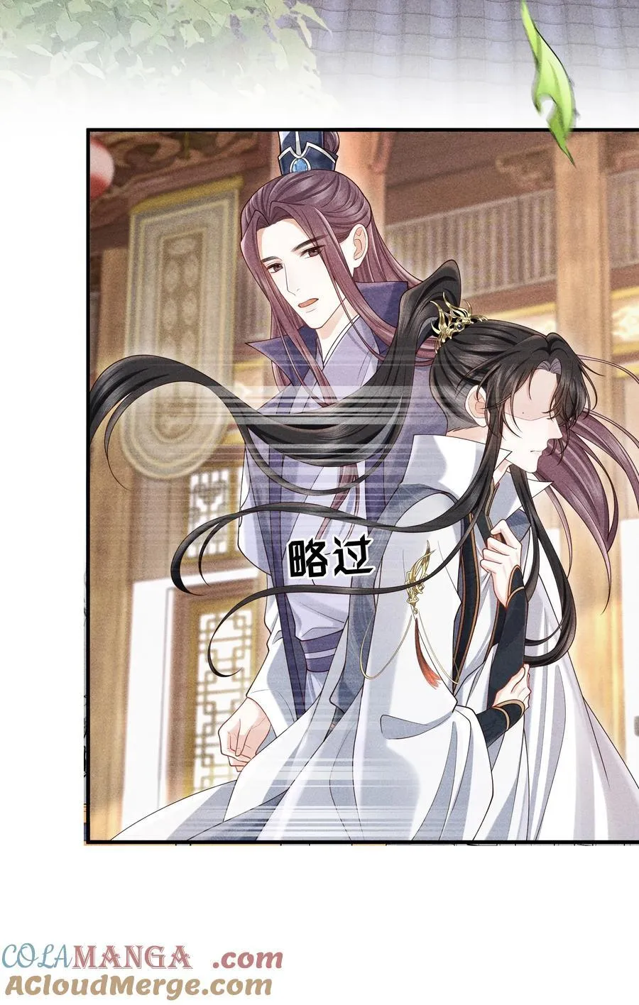 22 小君衡舒服么？ 第33页