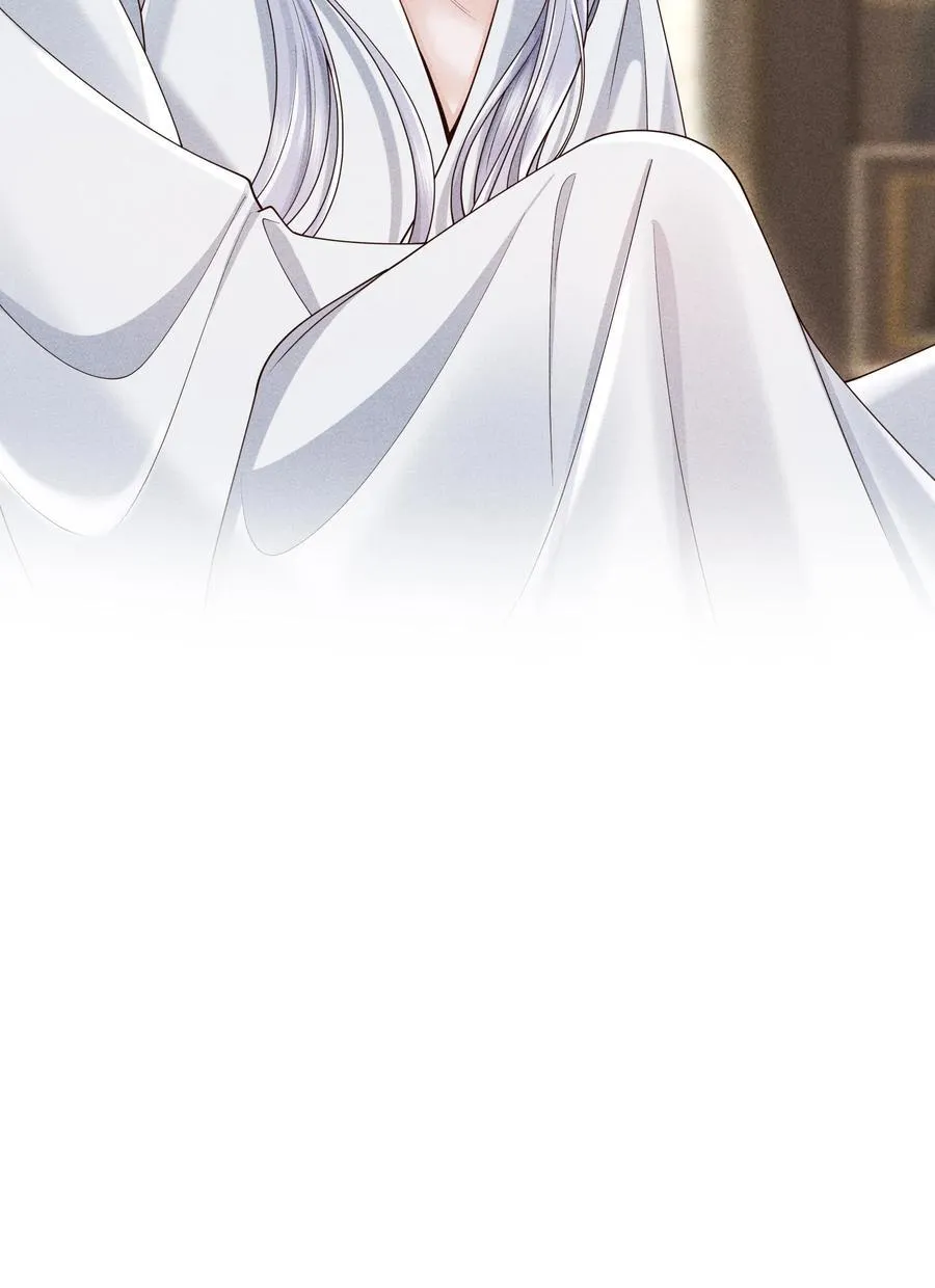 22 小君衡舒服么？ 第38页