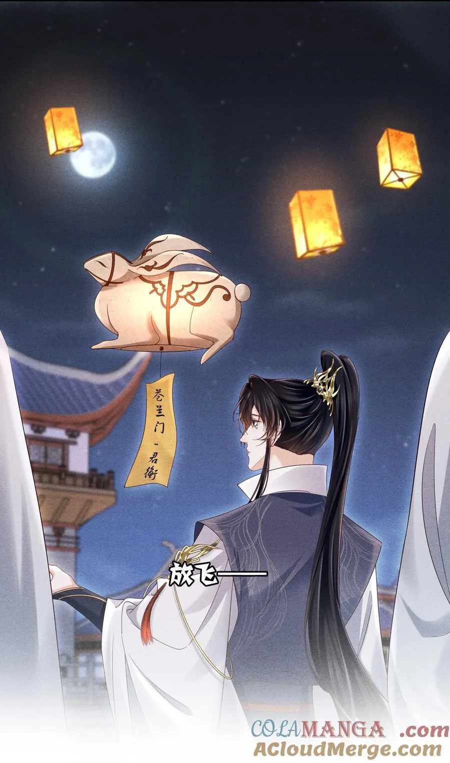 24 准备好接受惩罚了吗？ 第13页