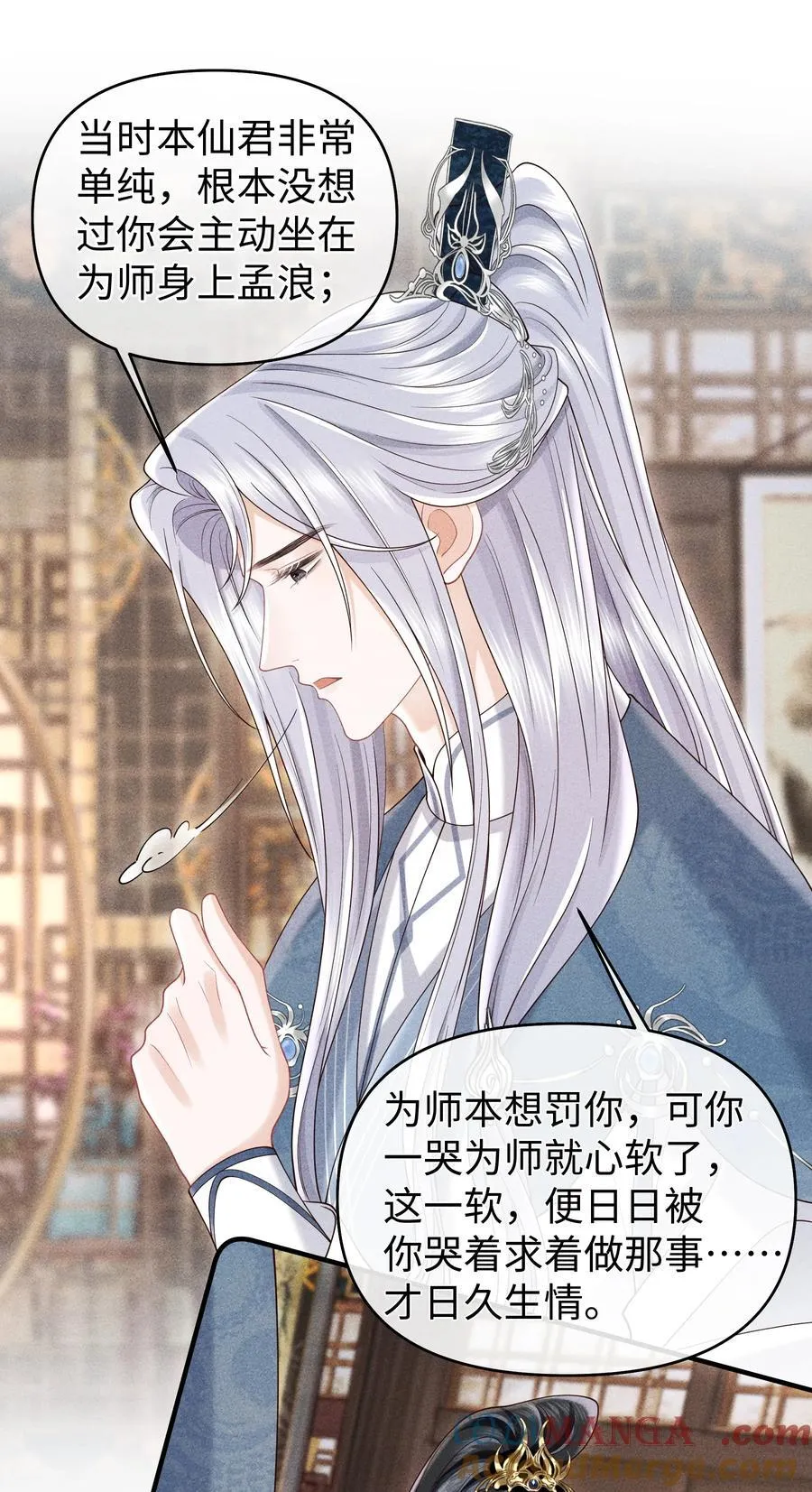 24 准备好接受惩罚了吗？ 第29页