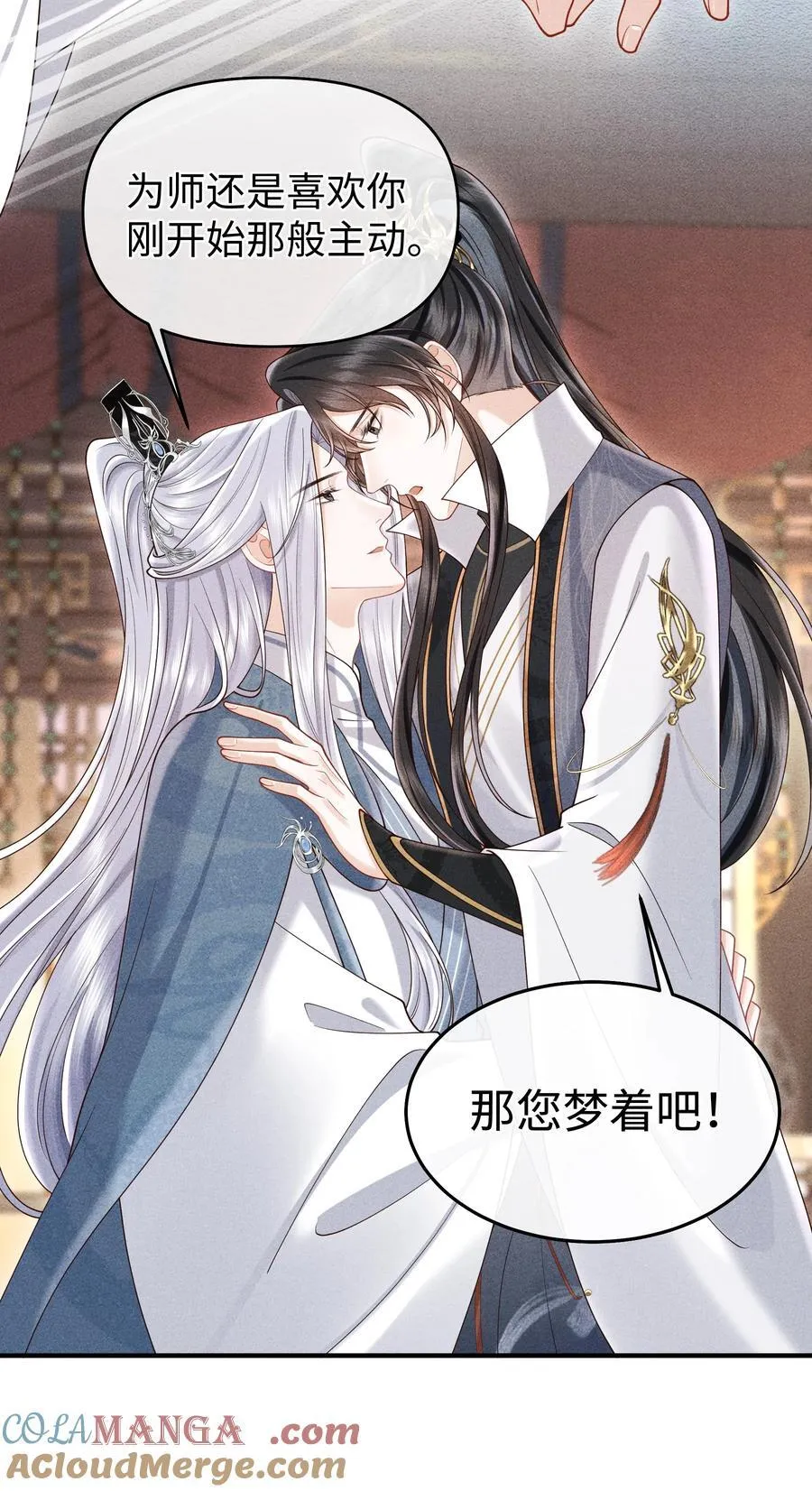24 准备好接受惩罚了吗？ 第31页
