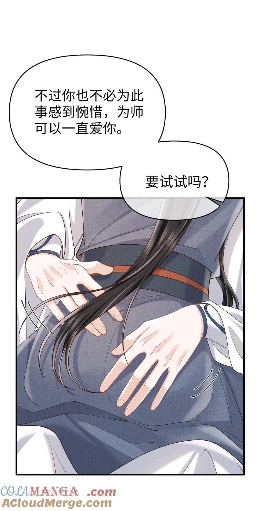 24 准备好接受惩罚了吗？ 第35页
