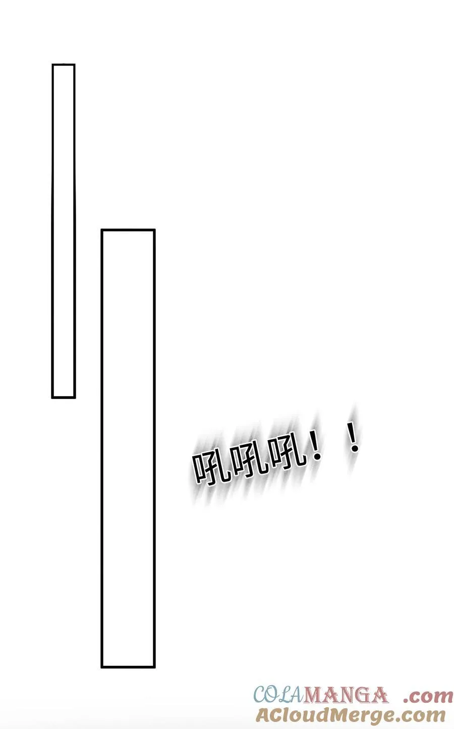 27 小炉鼎他心里有我！ 第33页