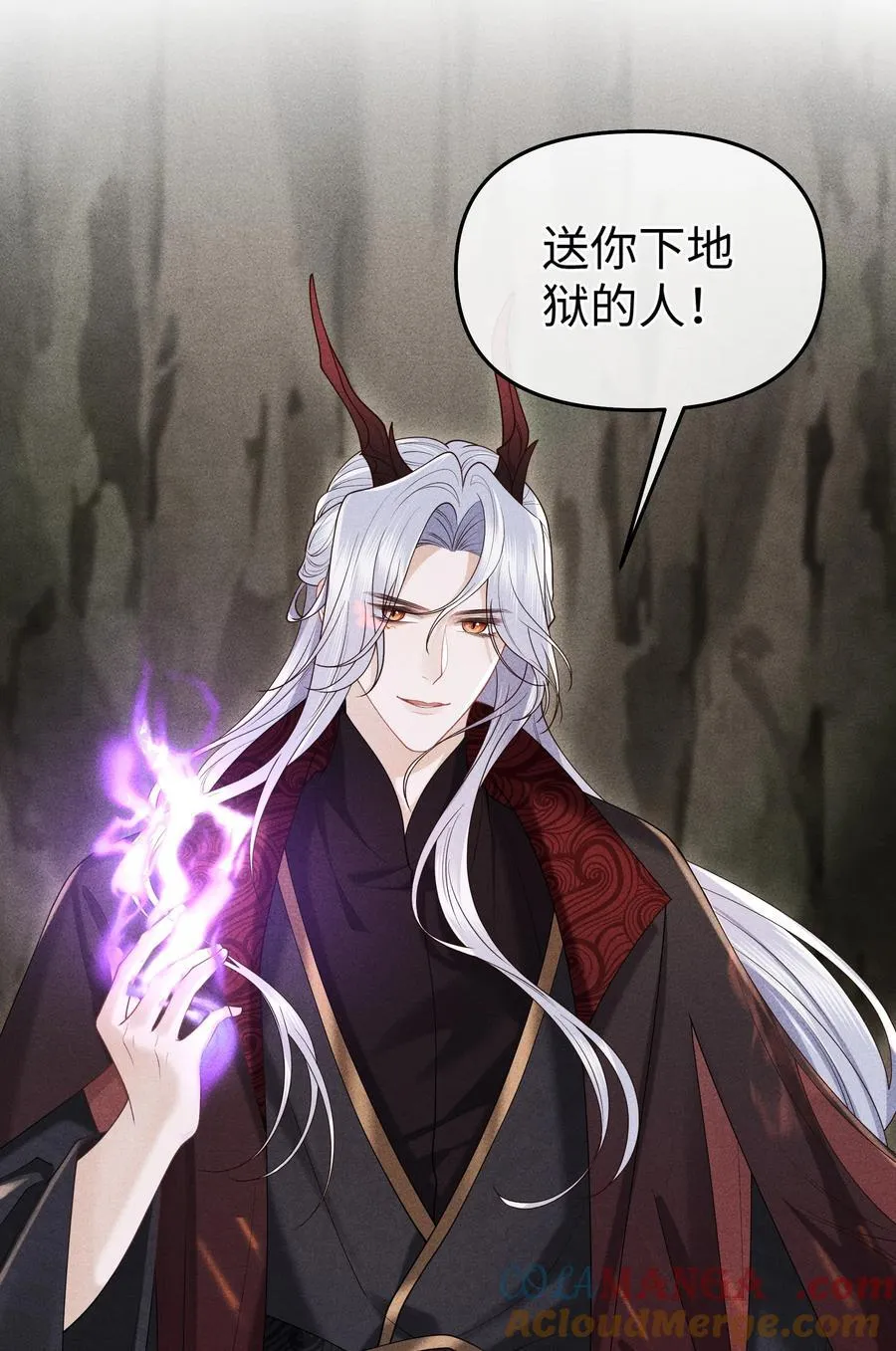 28 都怪顾轻言！ 第31页