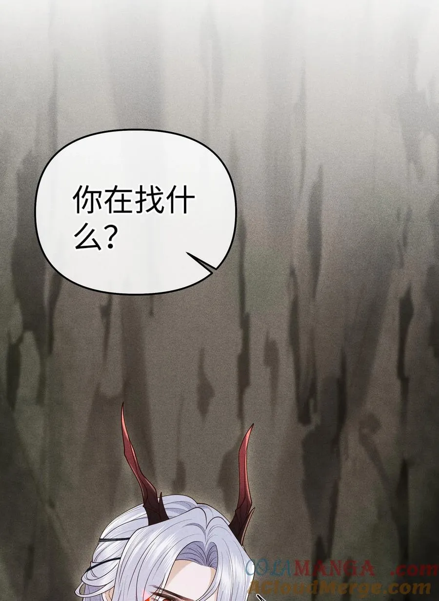 28 都怪顾轻言！ 第35页